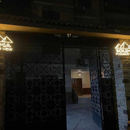 Solima Pyramids Kafrat al Jabal Exterior photo
